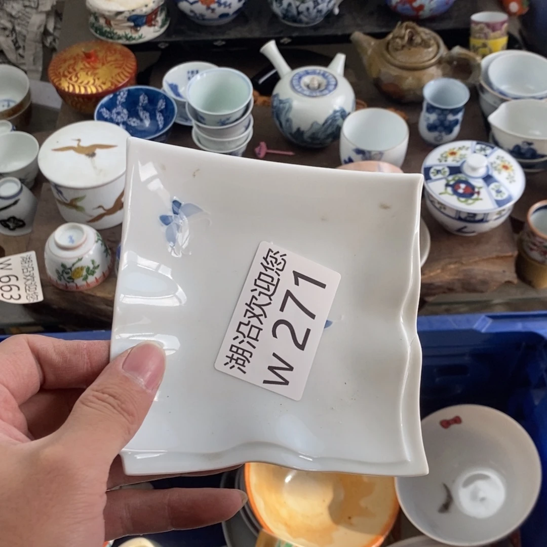 嘎***元瓷器口，瓷器瓷器的时候