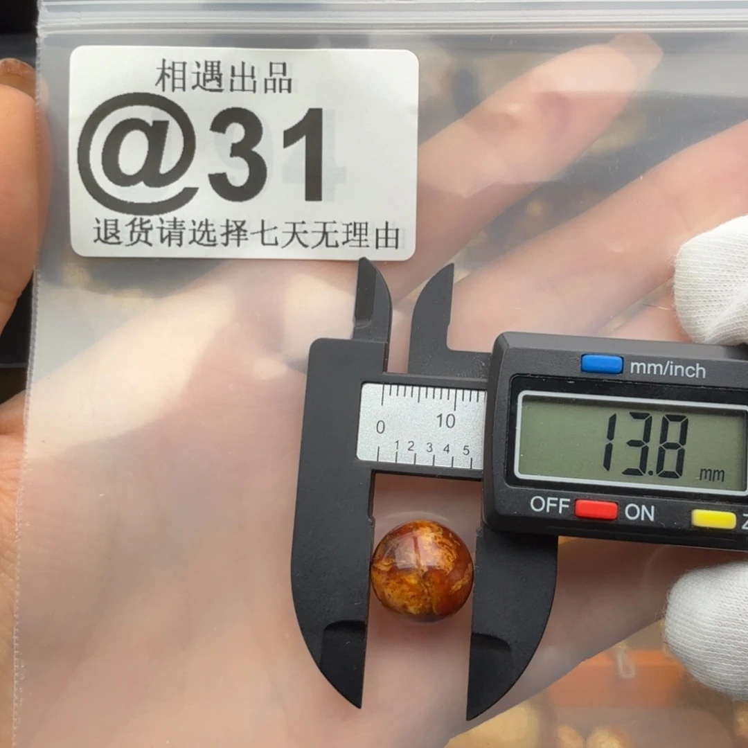未镶嵌琥珀裸石琥珀蜜蜡