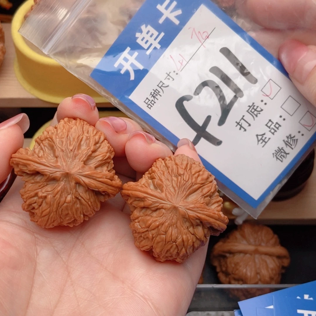 桃核吊坠核桃磨盘狮子头蝴蝶磨