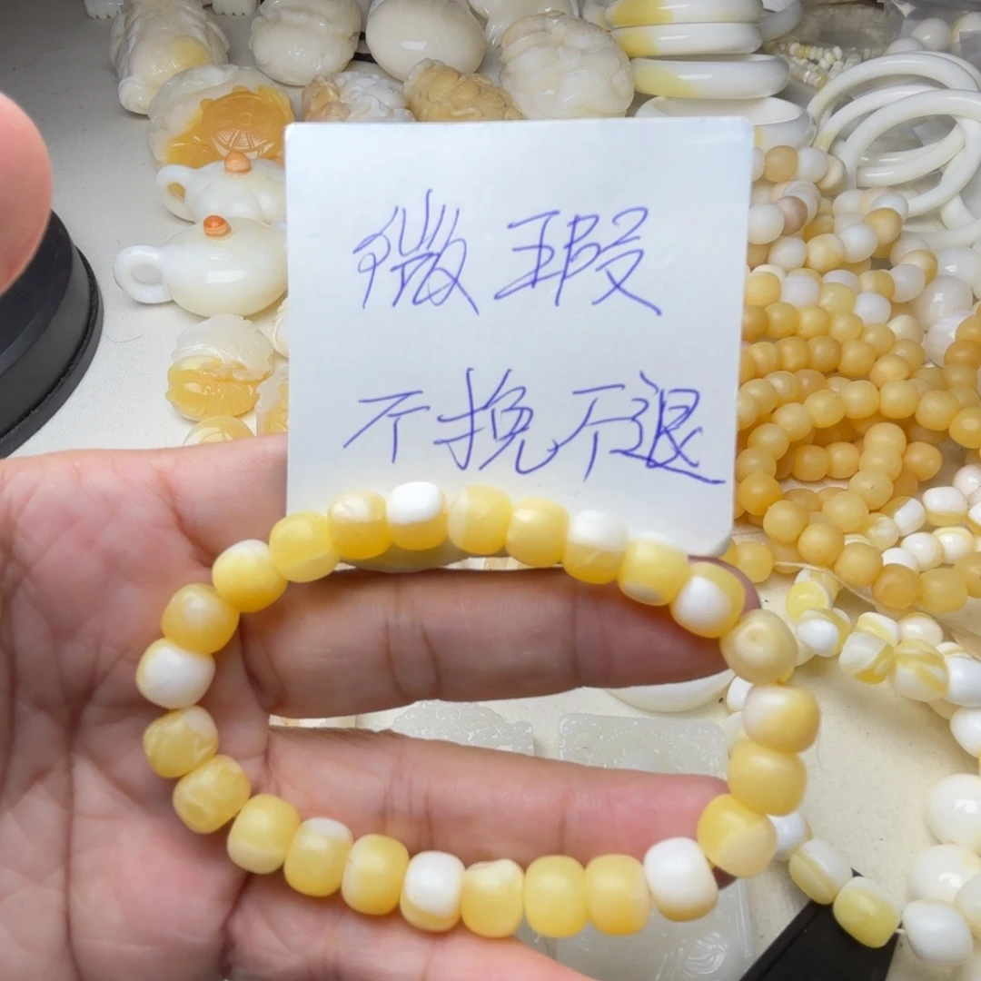 非金属贝壳微瑕卡9