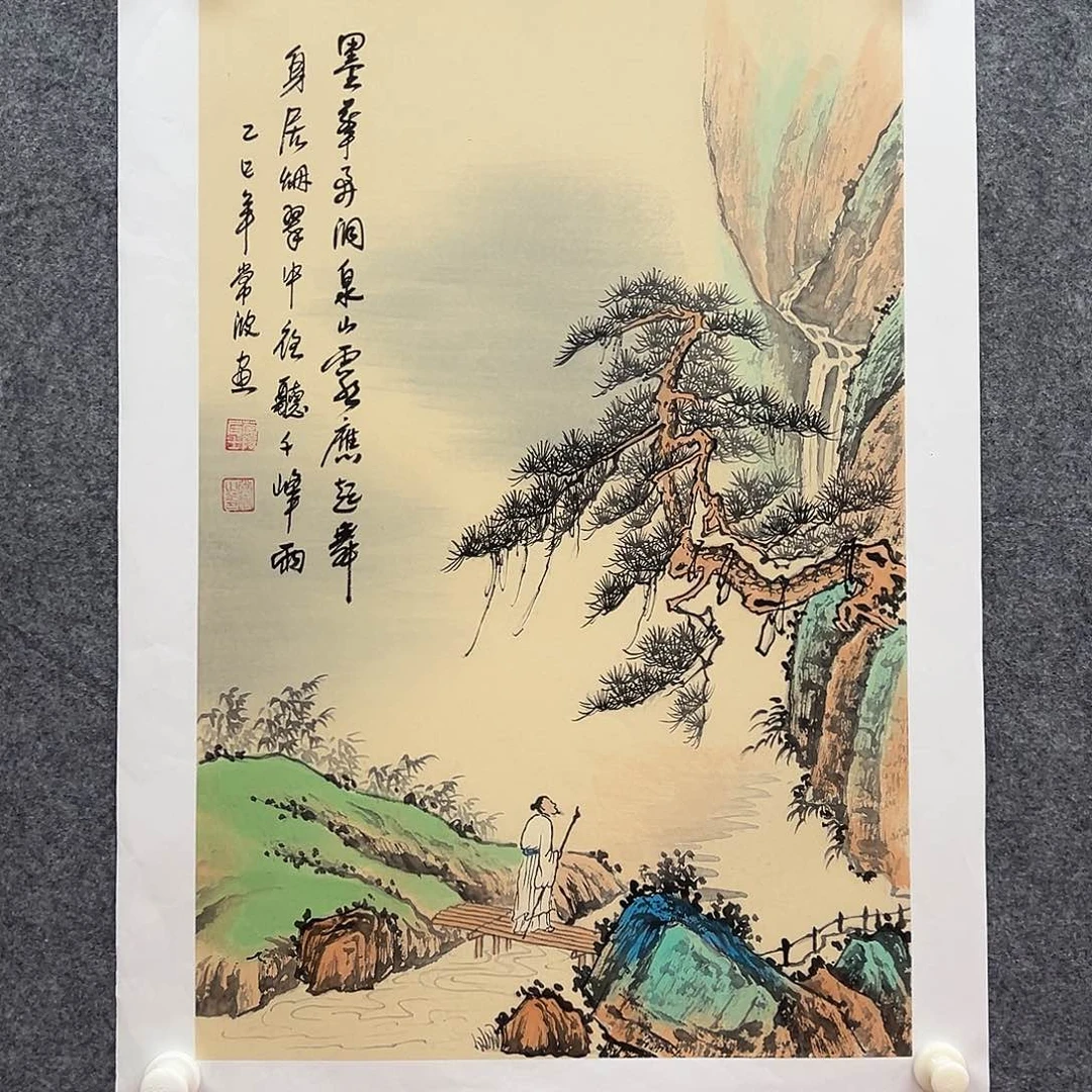 国画国博书画鉴定中心