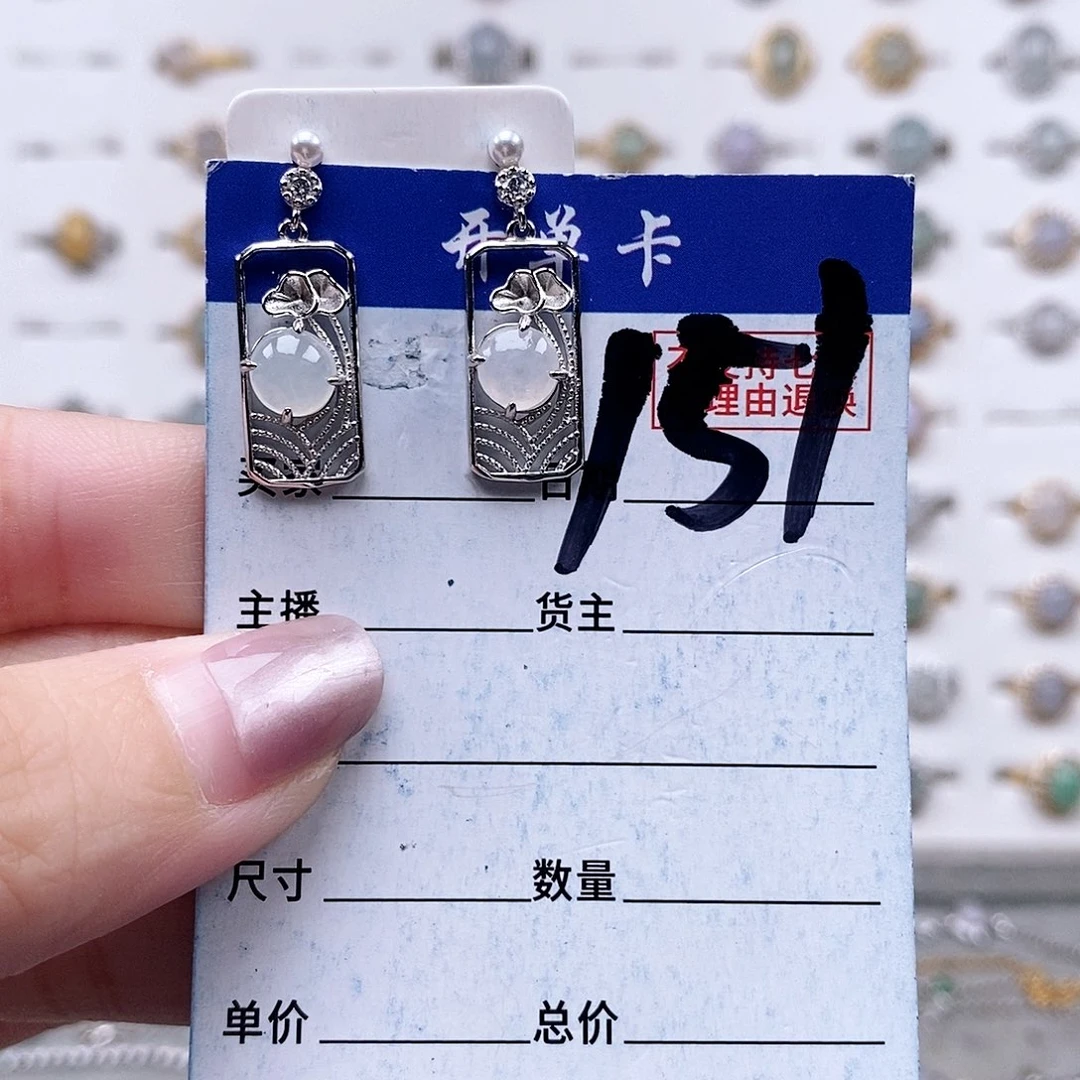 翡翠未镶嵌戒指耳钉