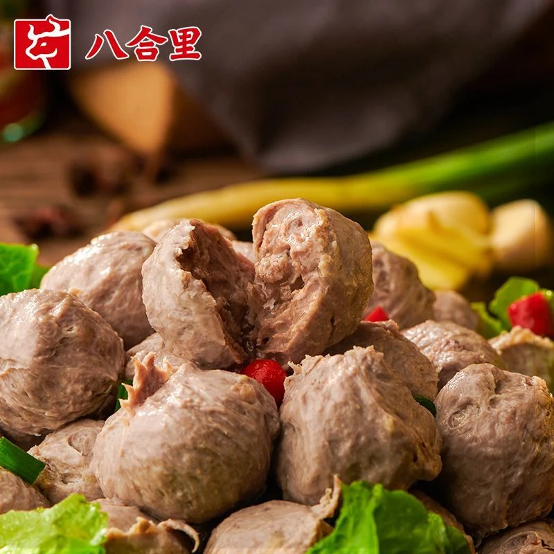 汕头八合里手打双拼潮汕牛肉丸牛筋丸正宗特产火锅丸子食材
