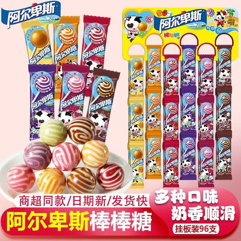 5批发新日期棒棒糖阿尔卑斯月96支挂板混合口味喜糖儿童零食同款