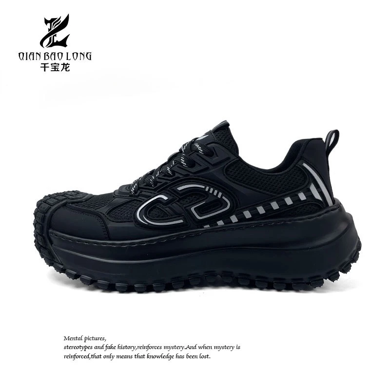 千宝龙战甲-男鞋新款休闲鞋A18-19299（1号）