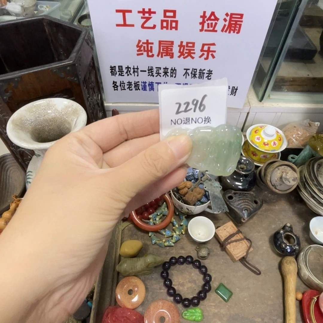 y***敏其他2296号工艺品