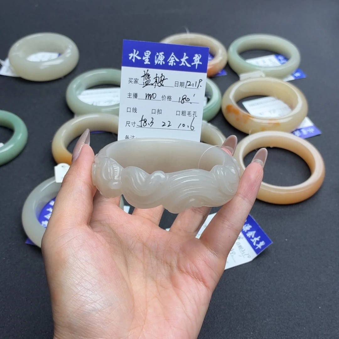 蓝***桉石英岩玉未镶嵌手镯