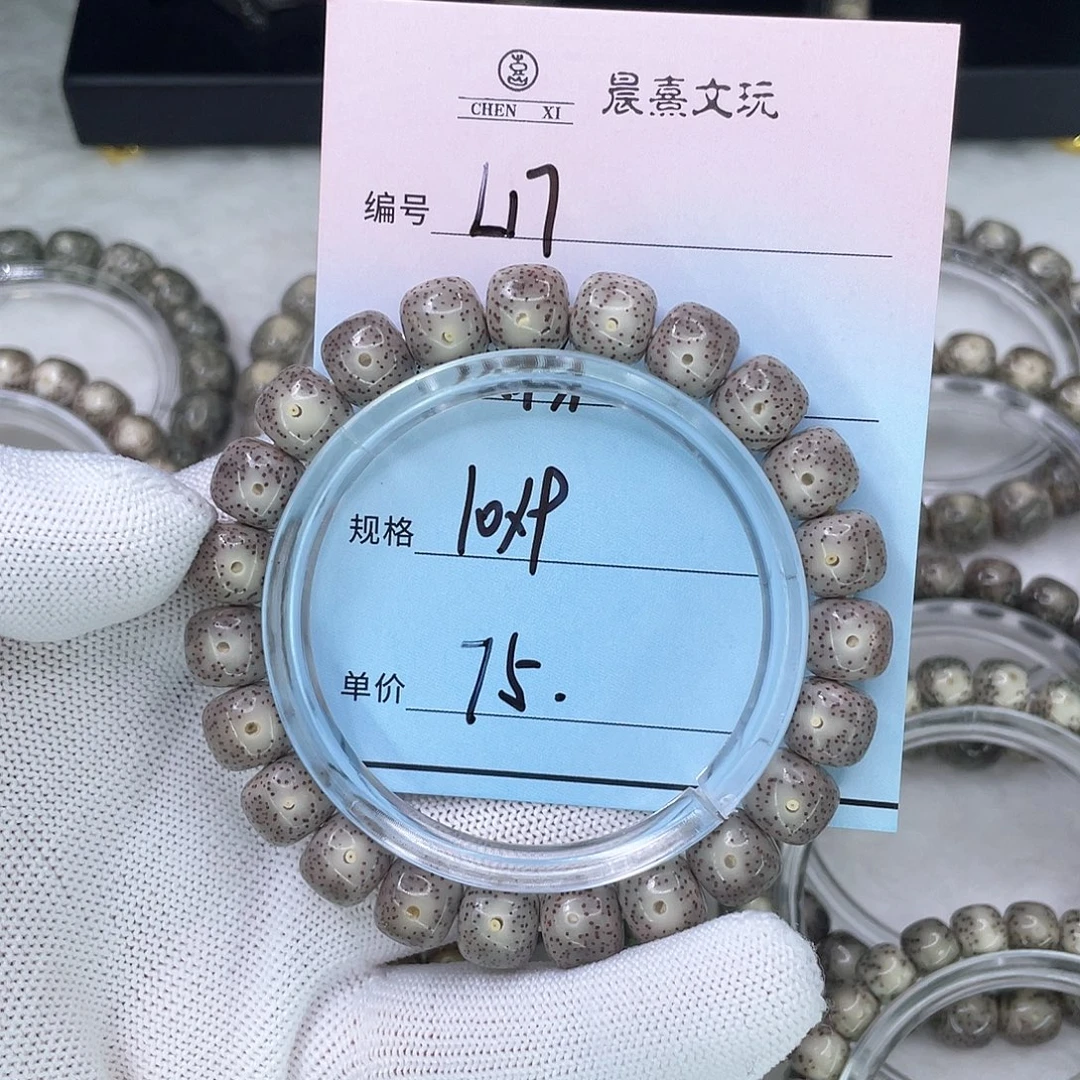 *****手串星月菩提17灰粉
