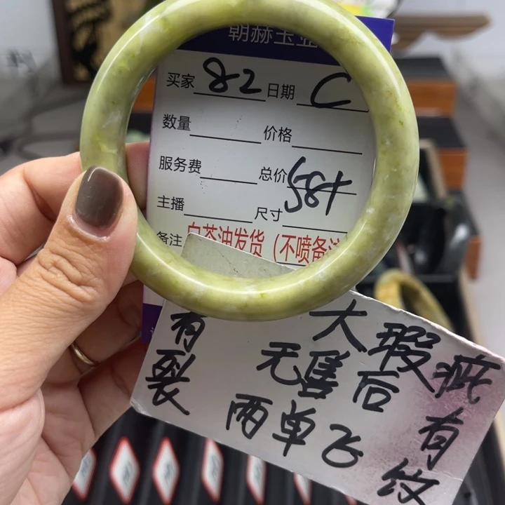 未镶嵌蛇纹石玉手镯