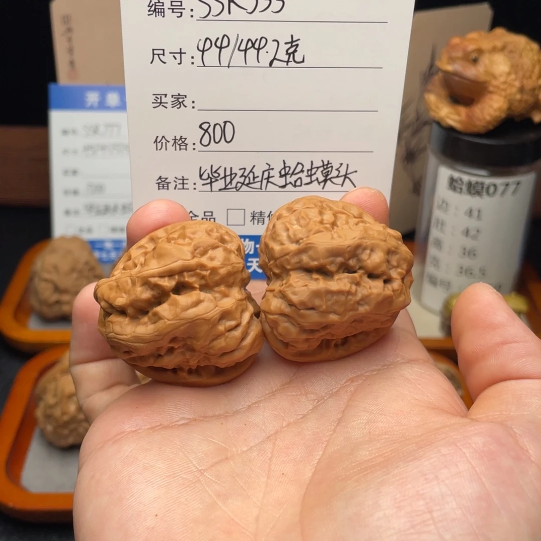 桃核吊坠ssr55511111