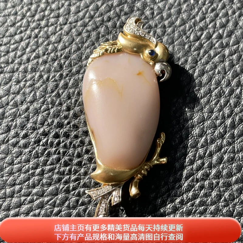 乐邺和田玉吊坠新疆籽玉独籽无修桃花玉直闪石细腻18K镶鹦鹉吊坠