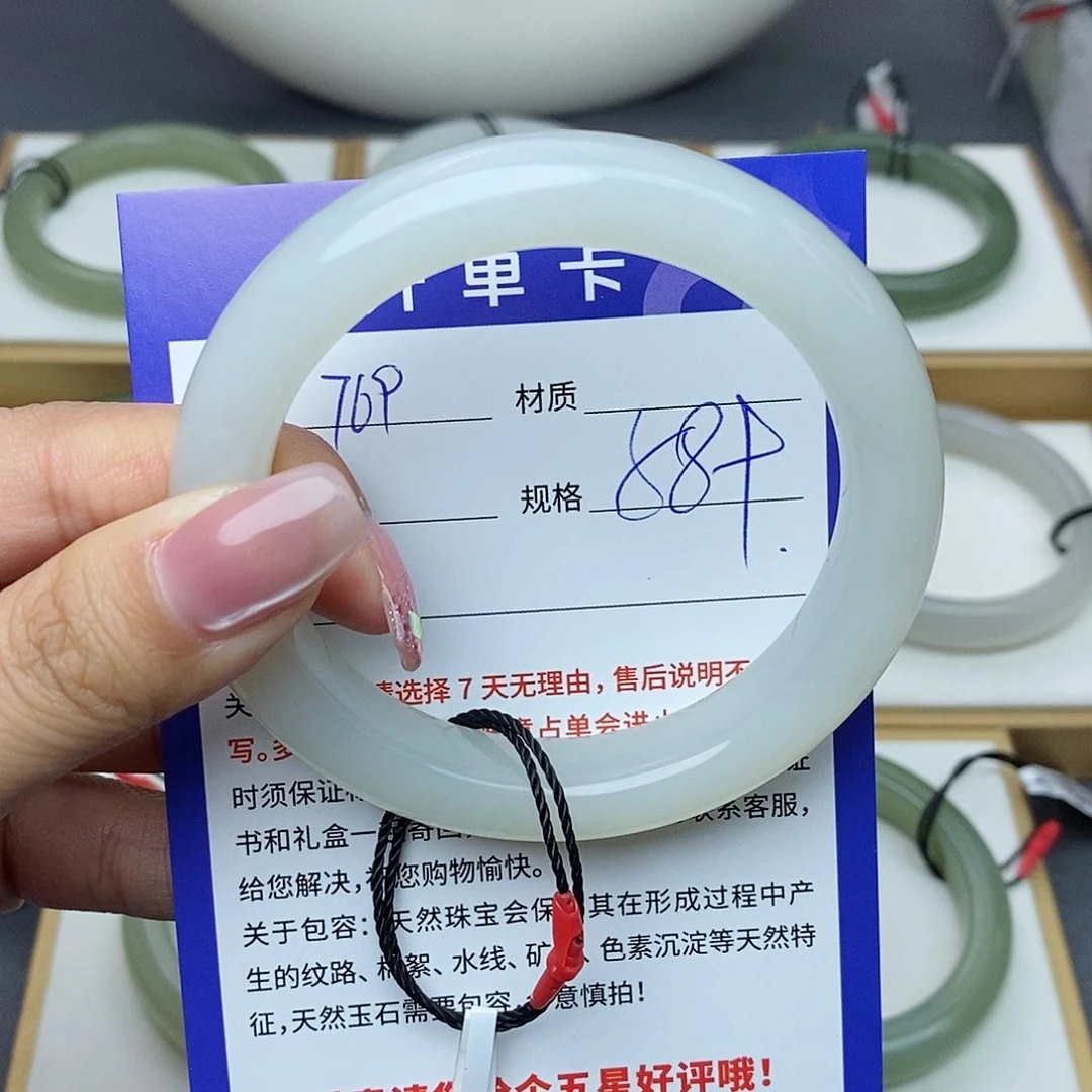 和田玉手镯未镶嵌Bm 