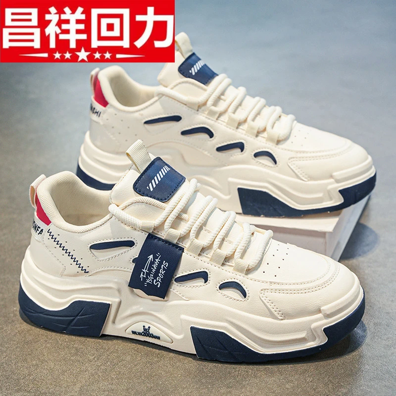 国潮昌祥回力正品2025秋季男鞋透气小白鞋子男潮流百搭厚底运动鞋