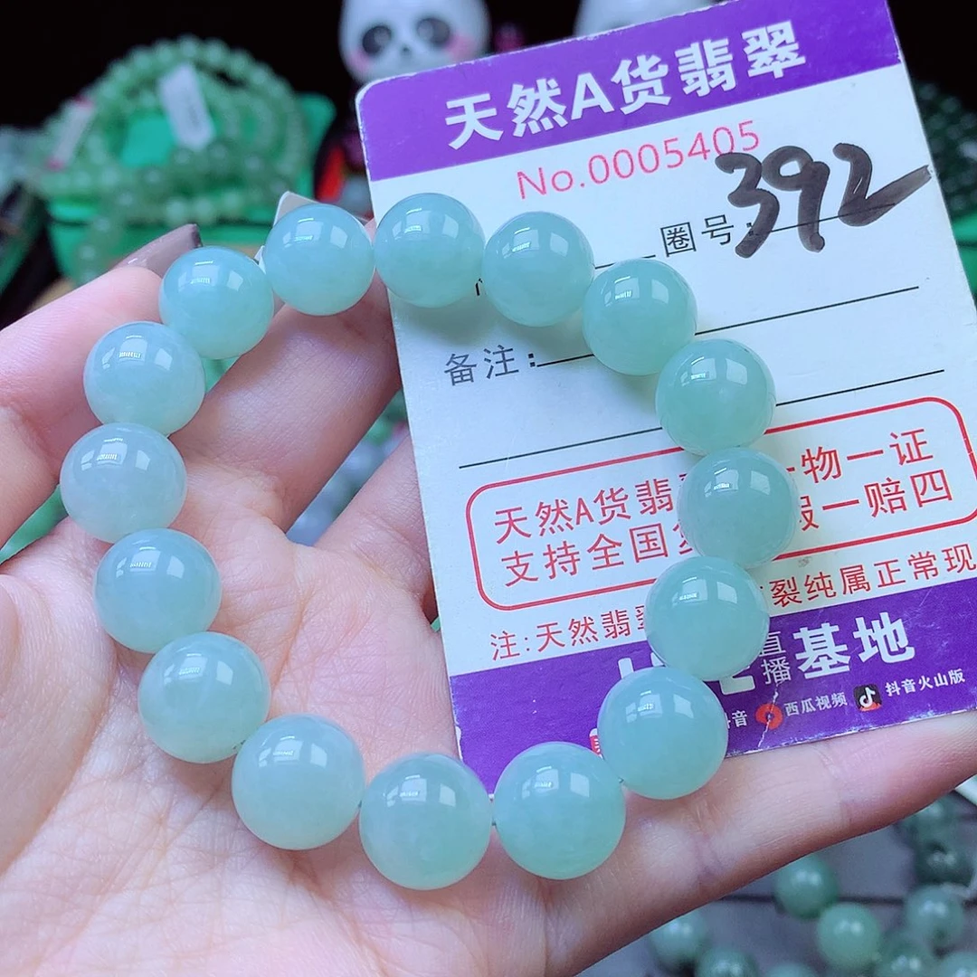 毛衣链未镶嵌翡翠12.8