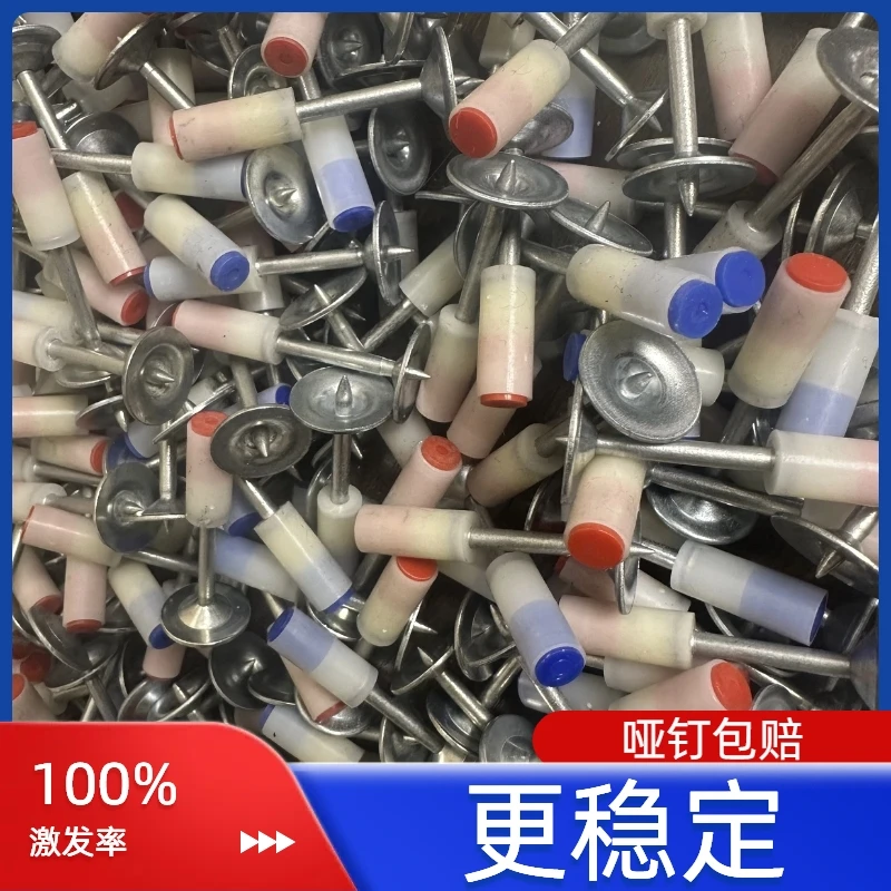 迷你圆片钉炮钉一体钉迷你消防钉管卡钉排卡钉挂钩钉木方钉射钉子