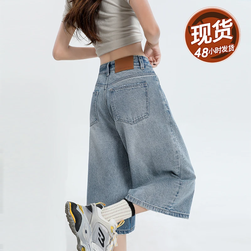七分阔腿牛仔裤女夏季2025年爆款复古宽松显瘦小个子直筒7分短裤