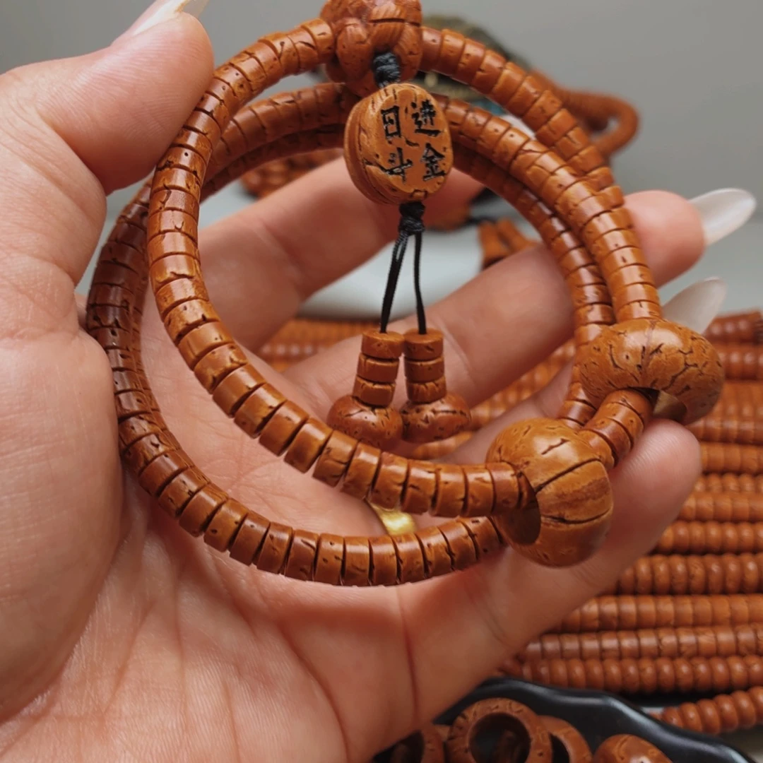 桃核小药片166棵瑕疵品90