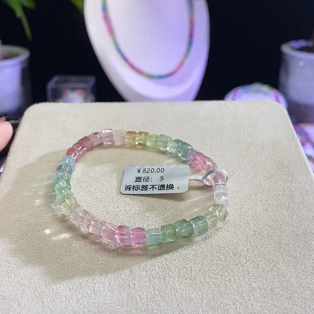 手链未镶嵌碧玺方糖