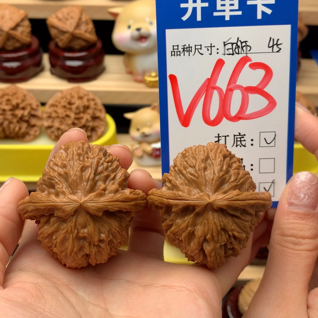 把件文玩核桃白狮子45尺