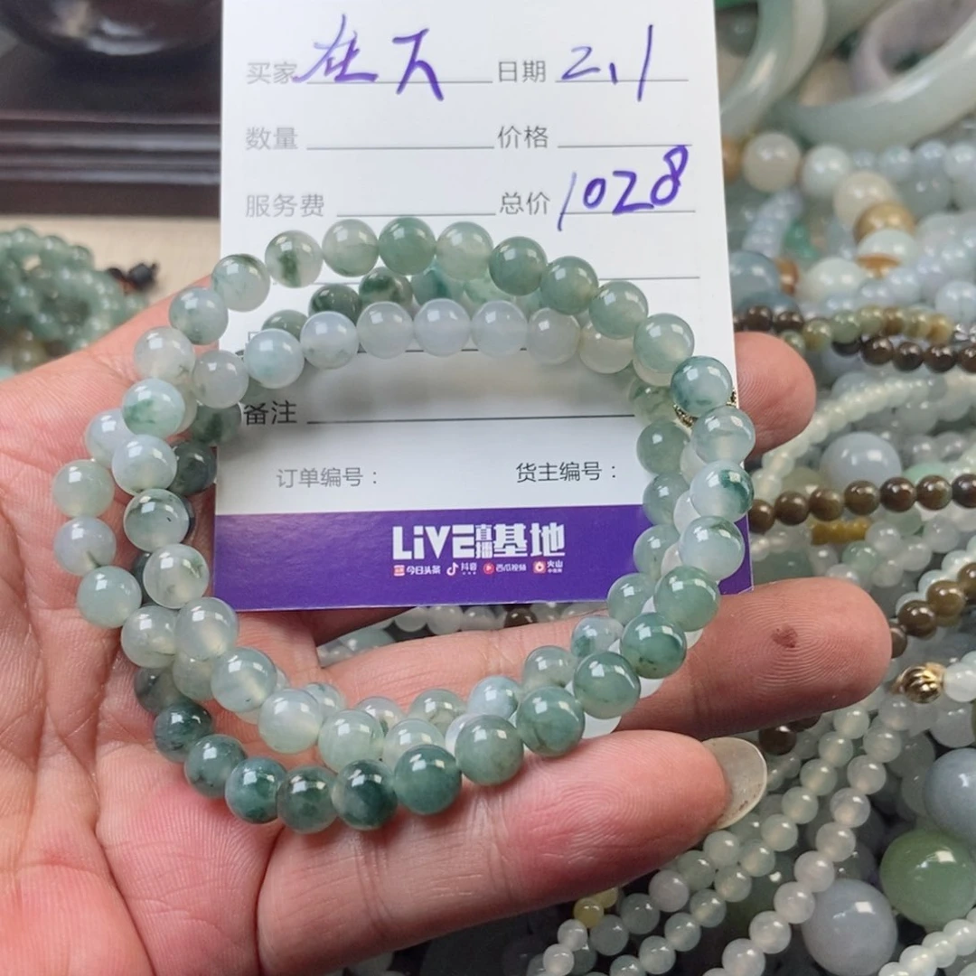 定制翡翠未镶嵌在**葱