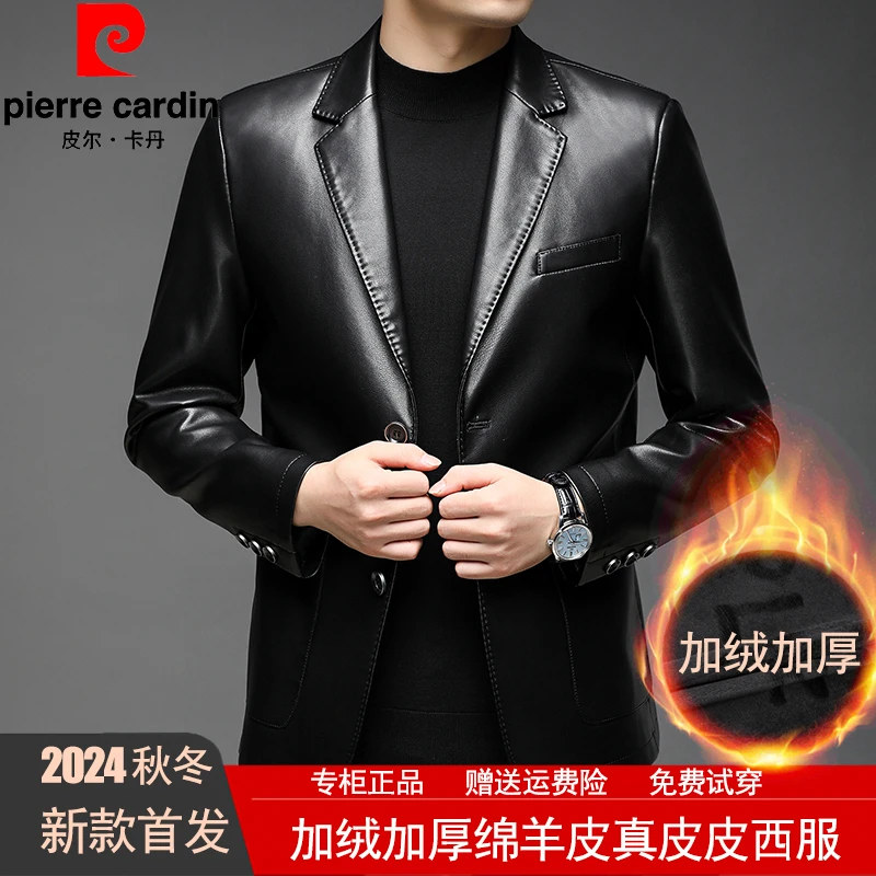 皮尔卡丹真皮皮西服男皮秋冬衣加絨加厚绵羊皮皮西装男皮夹克外套