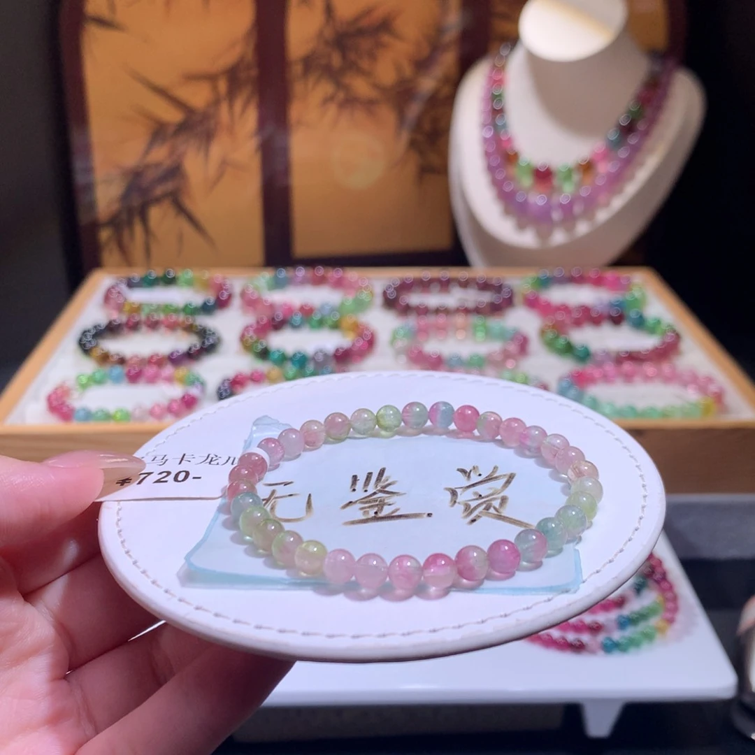 未镶嵌手链碧玺不退换