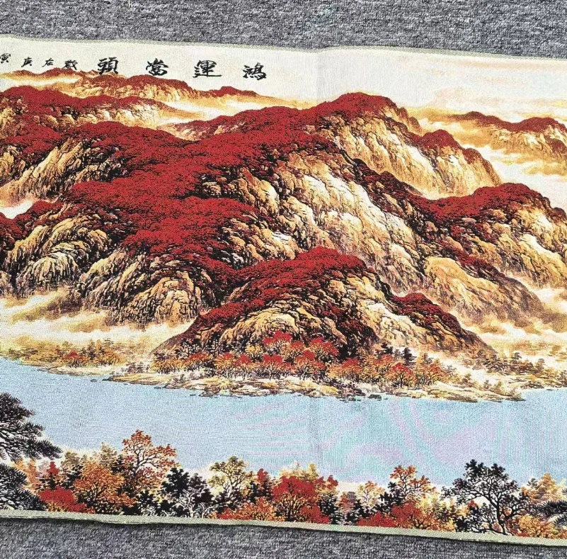 刺绣《鸿运当头》无船，尺寸1.6米*0.6米软片无装裱