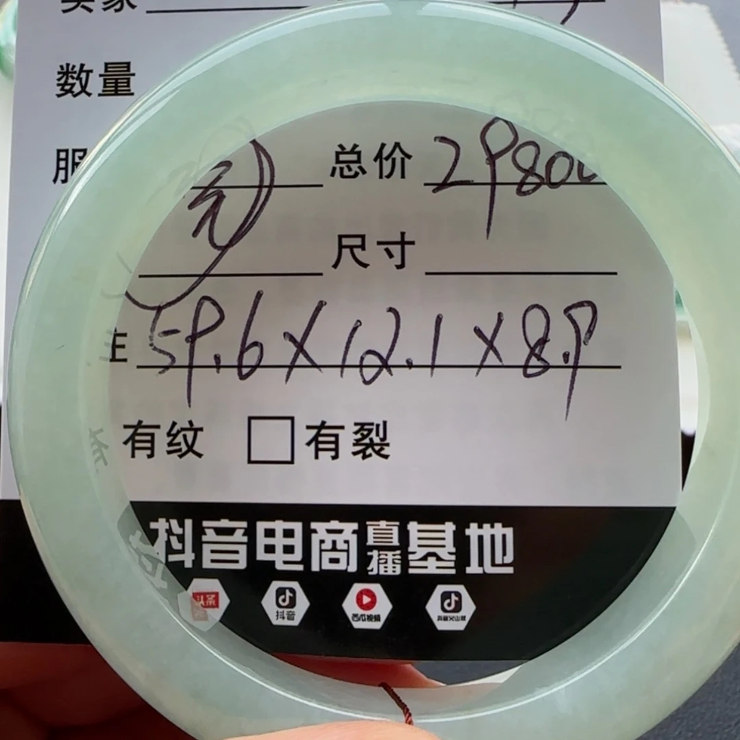 【闪购商品】未镶嵌手镯翡翠天然翡翠手镯