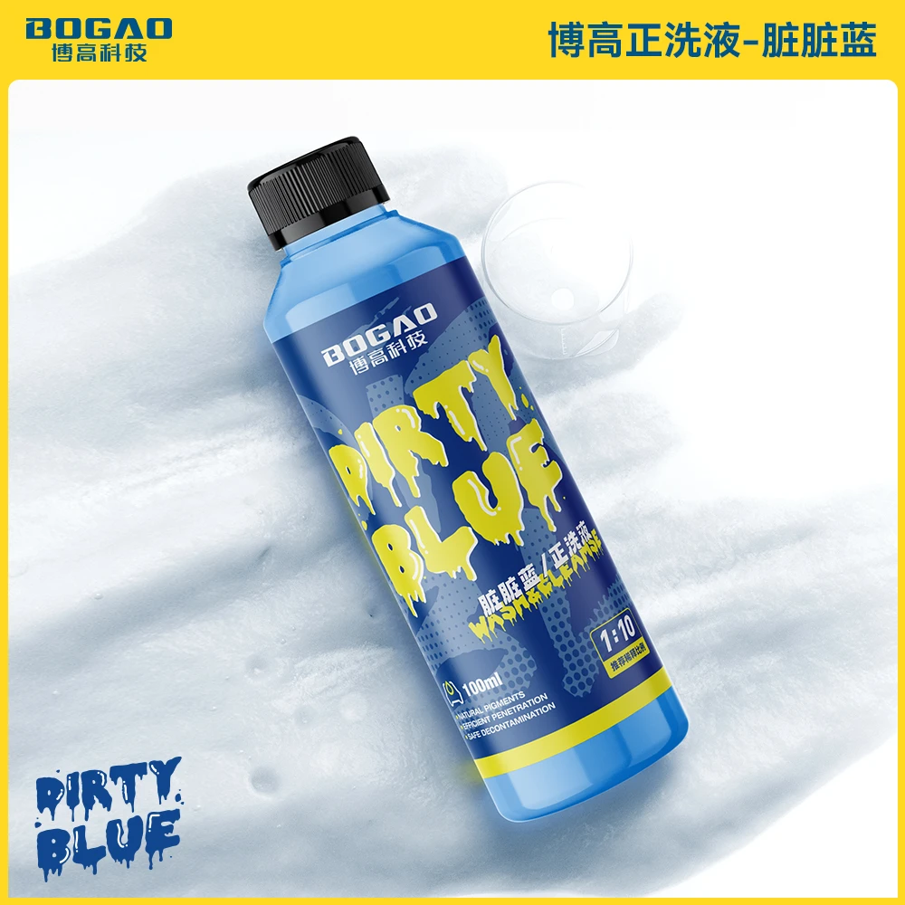 博高洗车液水蜡汽车高泡沫喷白车强力去污PA预洗洗车泡沫清洗剂