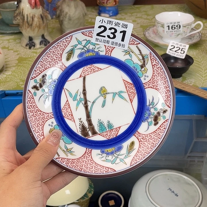 18包邮瓷器微瑕微瑕