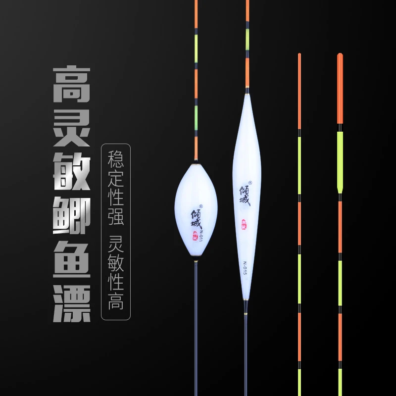 纳米高灵敏醒目加粗尾多水域湖库专攻轻口野钓鲫鱼鲤鱼漂浮漂