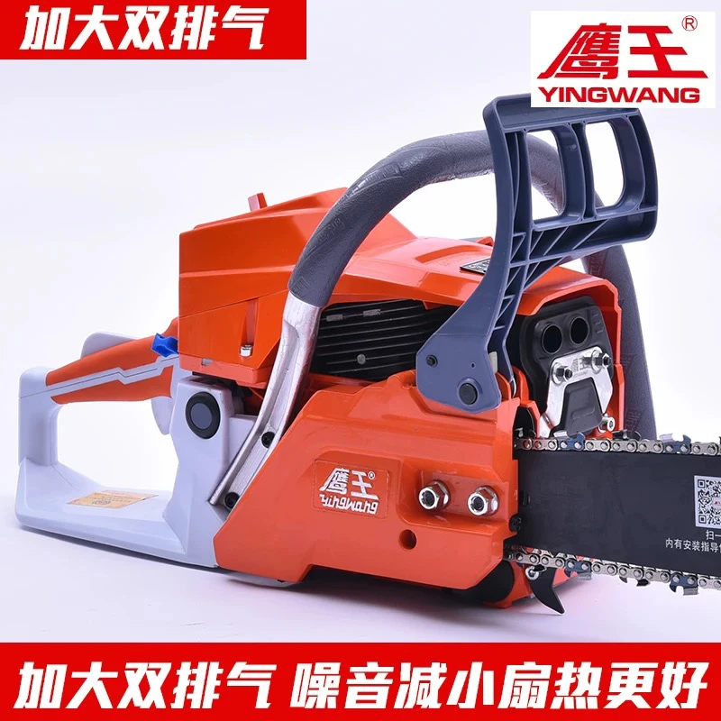 原装正品新款鹰王 7200汽油锯大功率伐木家用易启动配链条