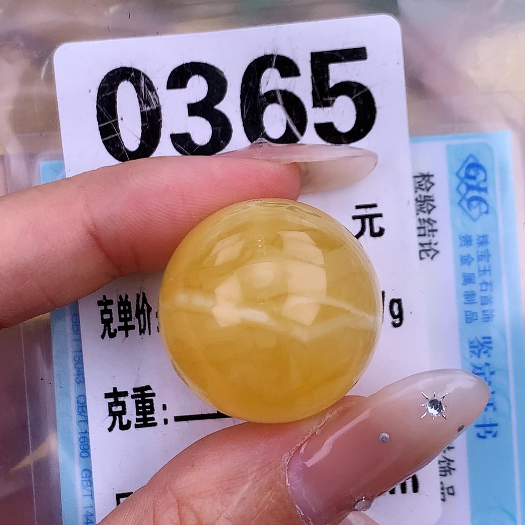 琥珀未镶嵌珠宝奇石23.8 午安
