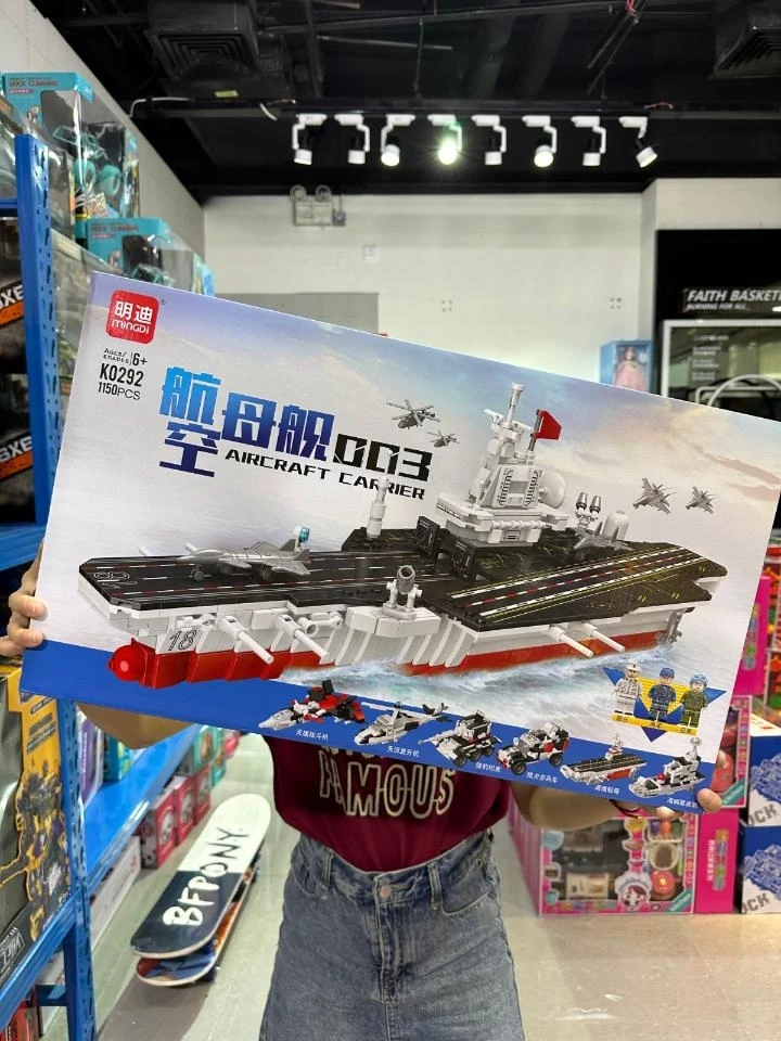 航空母舰003(K0292)  1150pcs