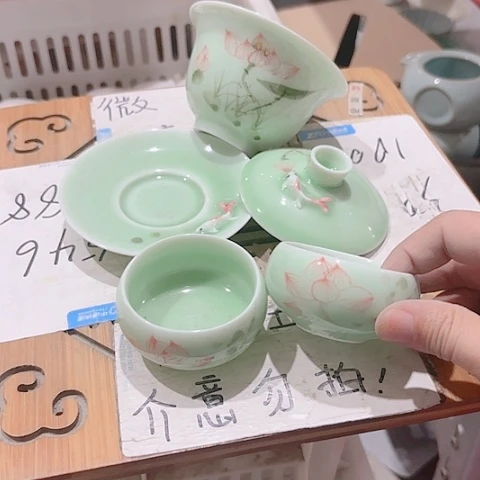 微瑕的一个直播间介意勿拍