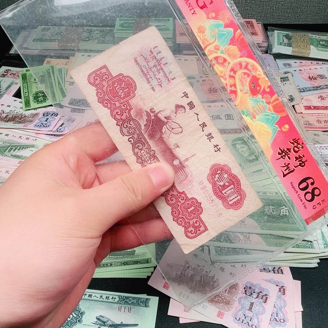木瓜直播间退市旧币拖拉机一张