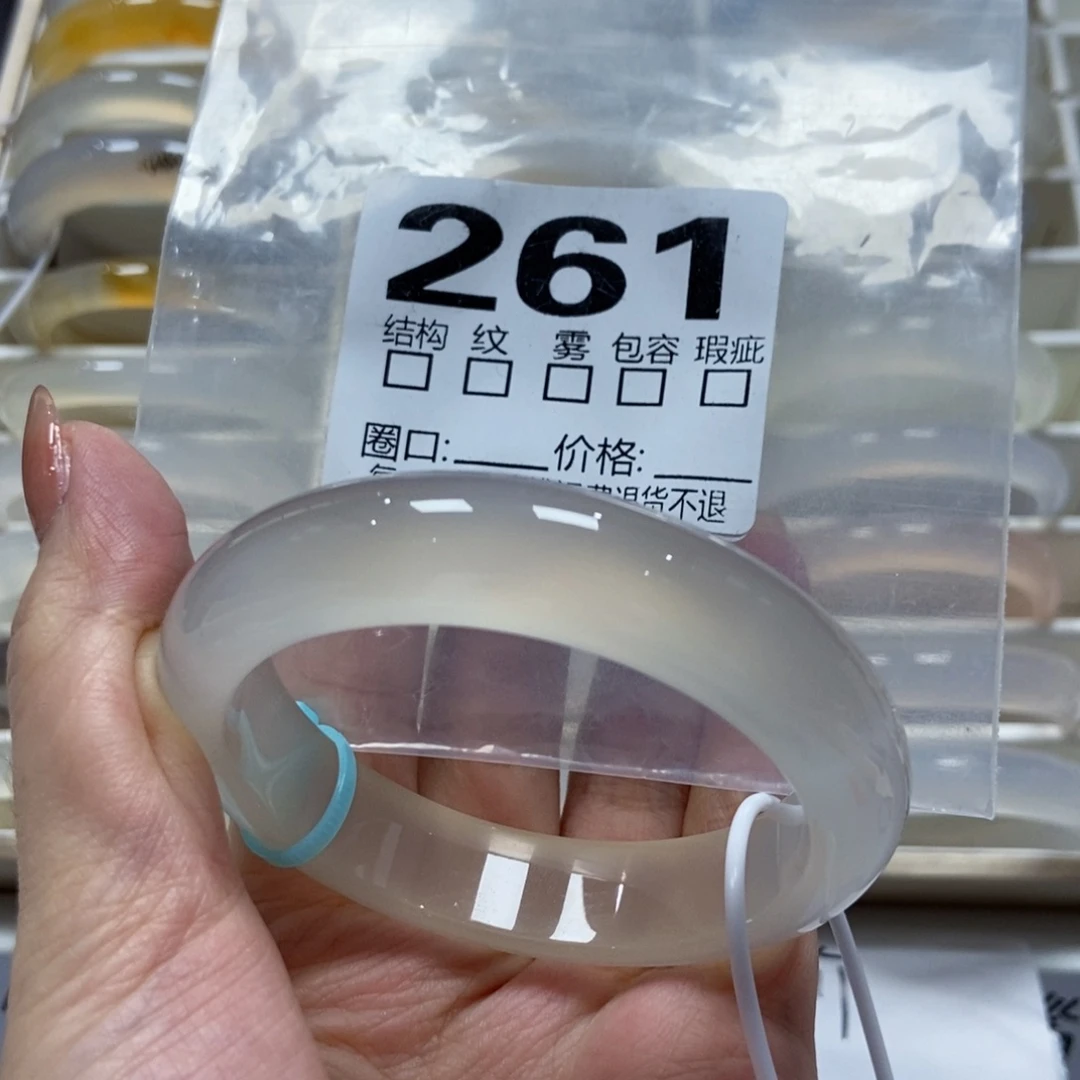 玛瑙/玉髓未镶嵌手镯261/56