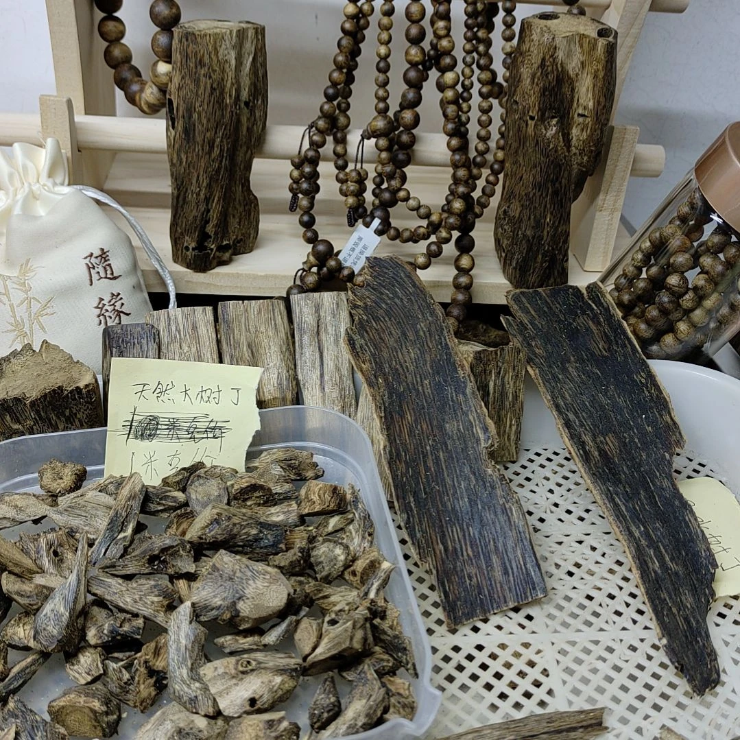 ****生沉香碎屑沉香沉香树丁