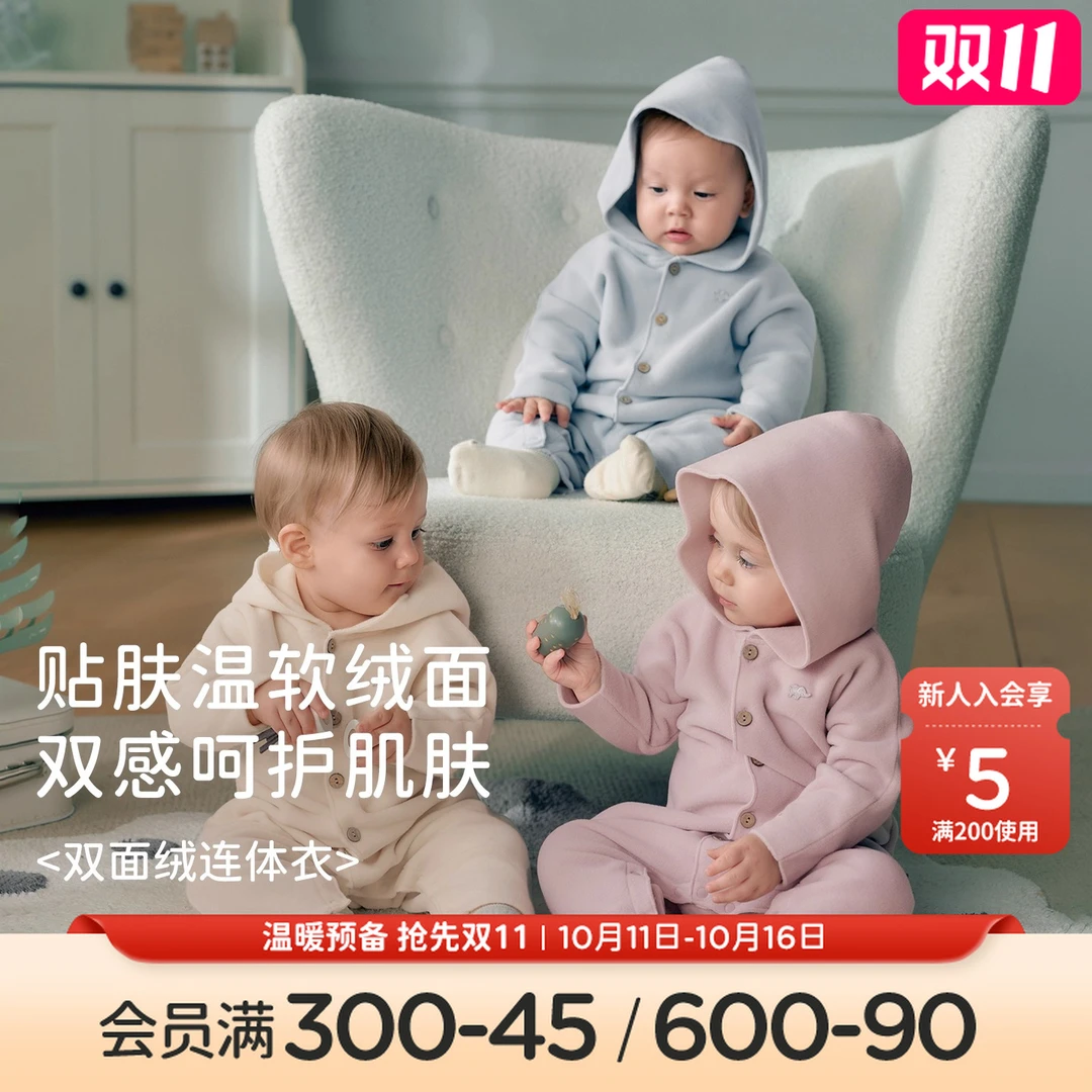 戴维贝拉婴儿衣服A类抗静电爬服女宝抗菌连体衣2025秋装男宝哈衣