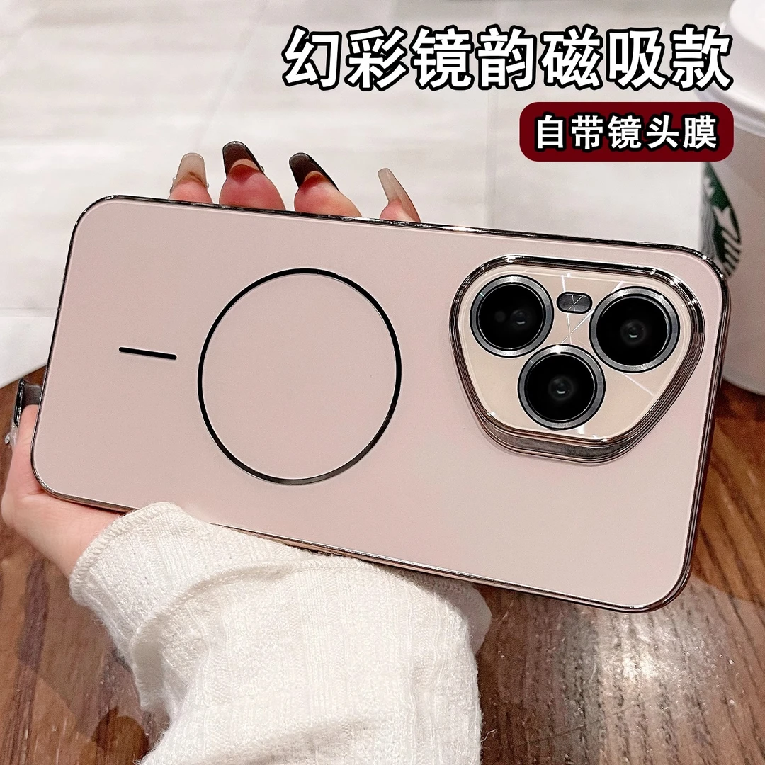 镭射细圈磁吸适用荣耀400Pro手机壳新款honor300全包镜头防摔男女