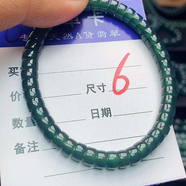 翡翠未镶嵌手链翡翠