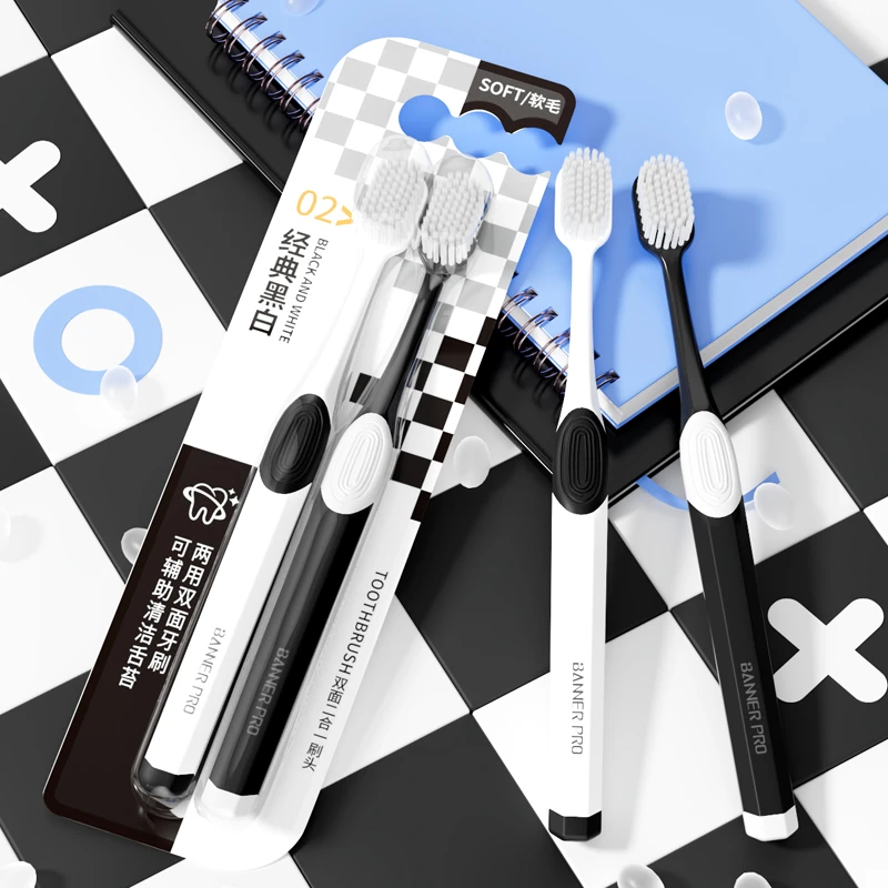 BANNER/贝诺经典黑白情侣牙刷成人家用双面两用清洁宽头软毛牙刷