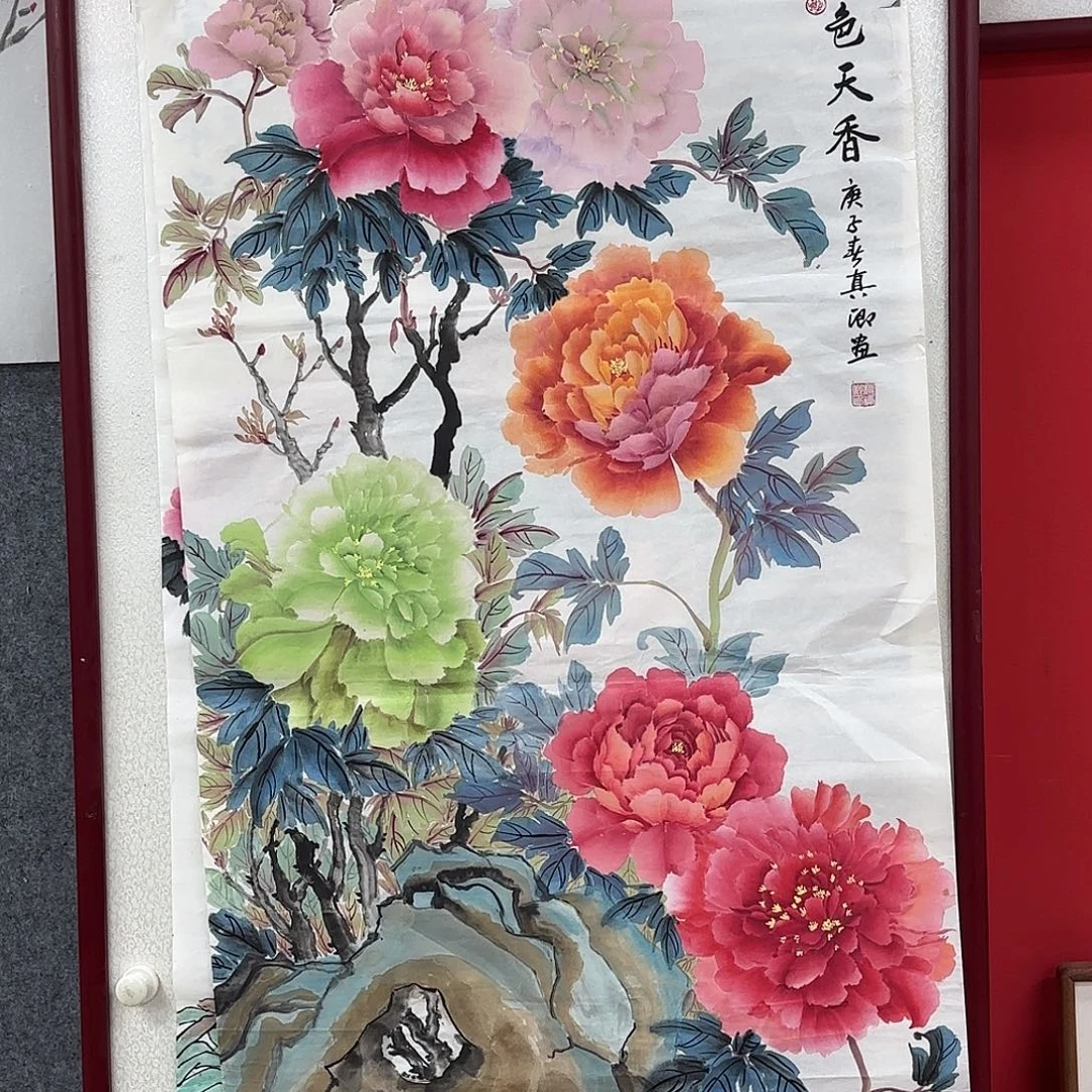 国画国画作品多次入选