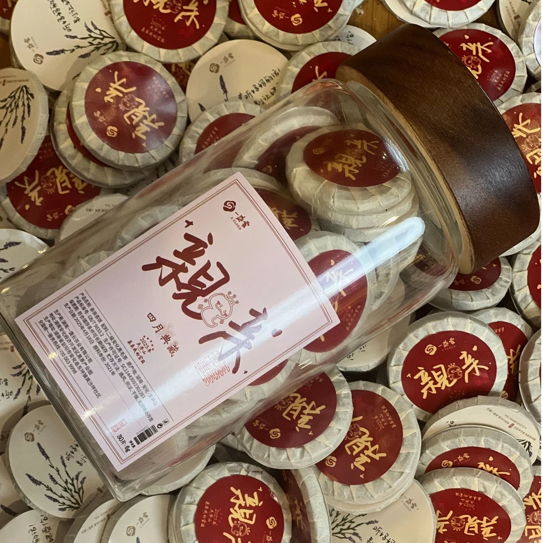 一盏雲 四月典藏  親亲茶饼 30片x6g*112991610