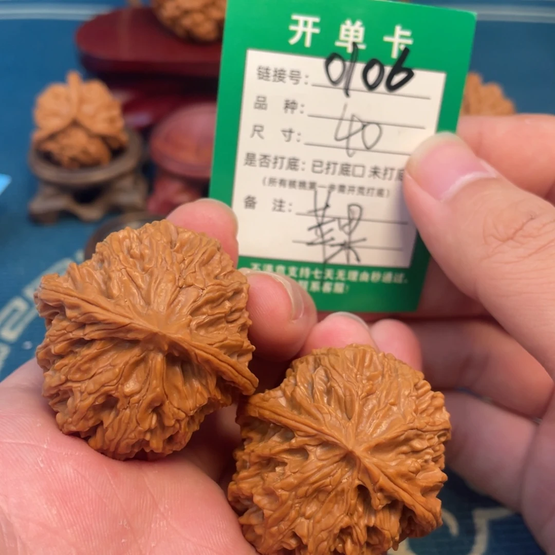 文玩核桃吊坠核桃