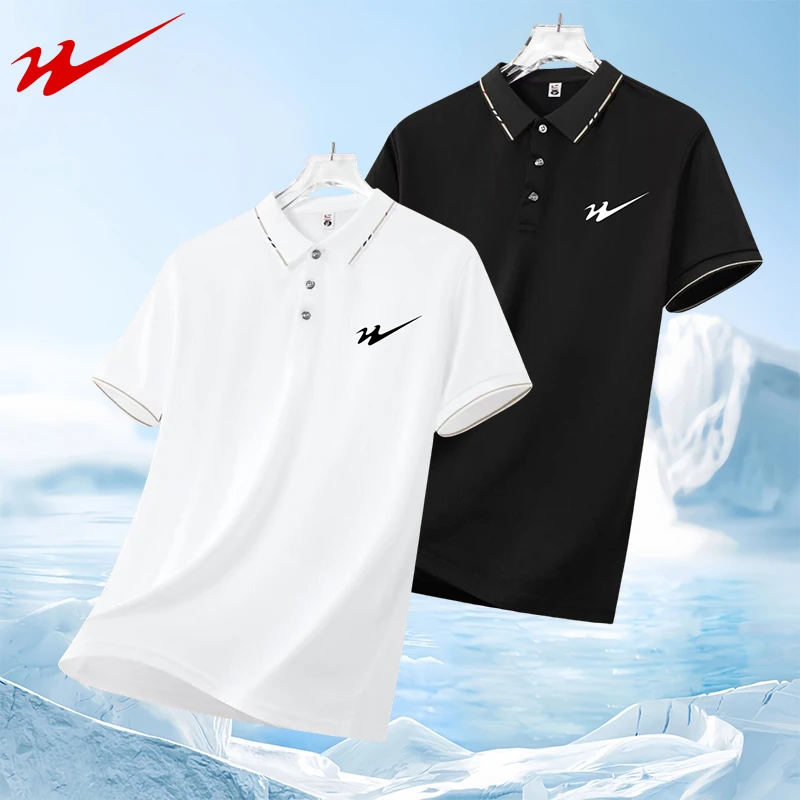 双星八特2025夏季男士冰丝POLO衫宽松大码休商务休闲运动短袖上衣