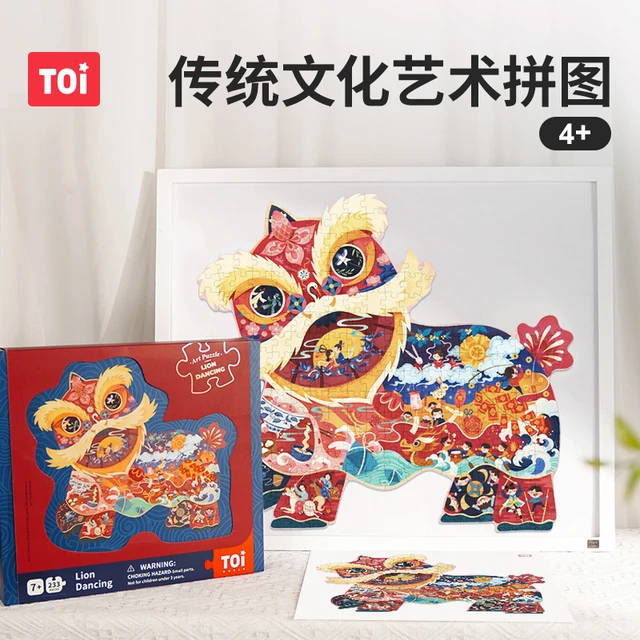 TOI图益国风拼图儿童艺术国潮传统文化益智8—10岁男孩女孩
