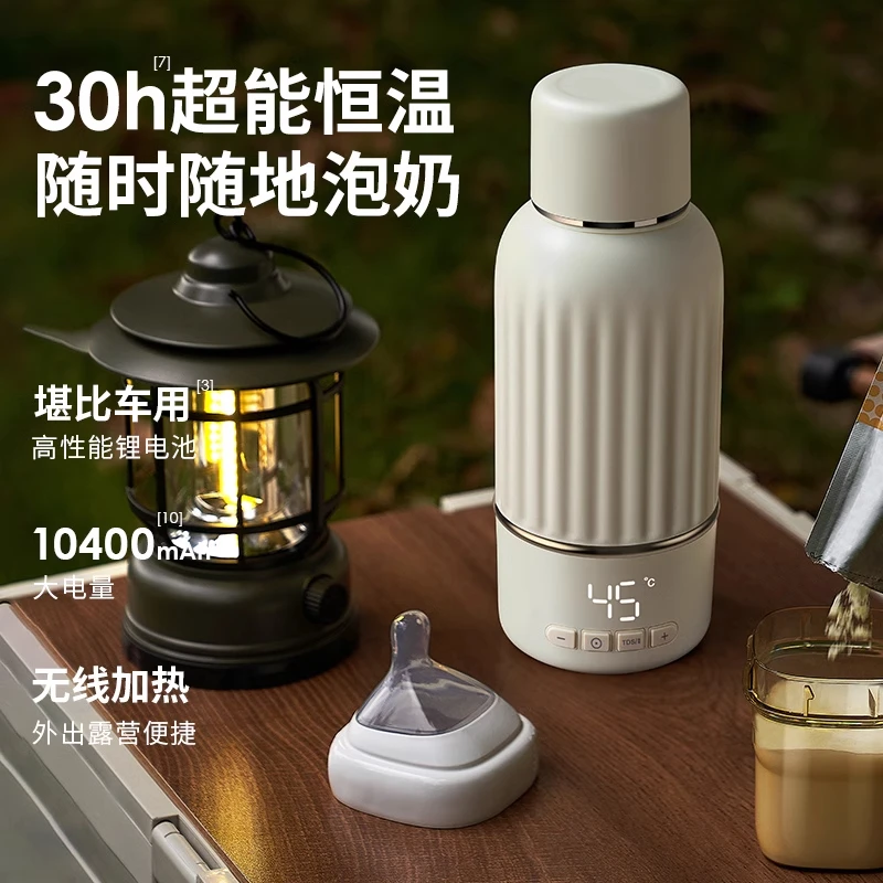 x白-熊恒温壶婴儿外出专用无线便携式水杯保温冲奶调奶