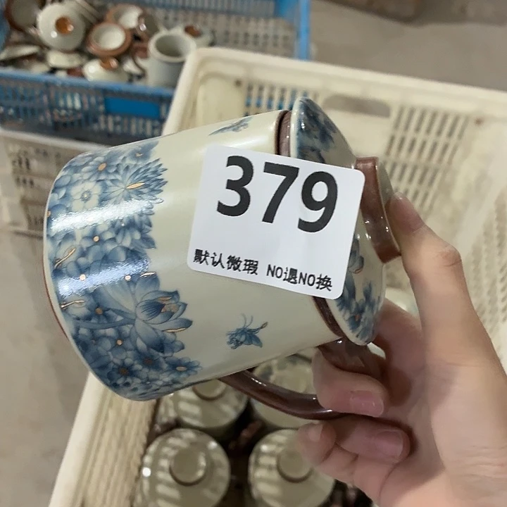 茶具微暇，介意勿拍