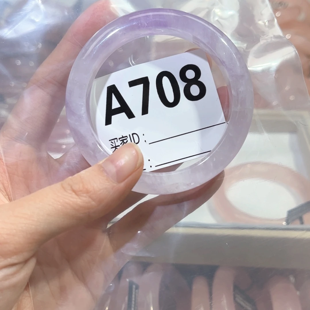 水晶手镯未镶嵌陳***ε53紫水晶708